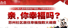 大陕网